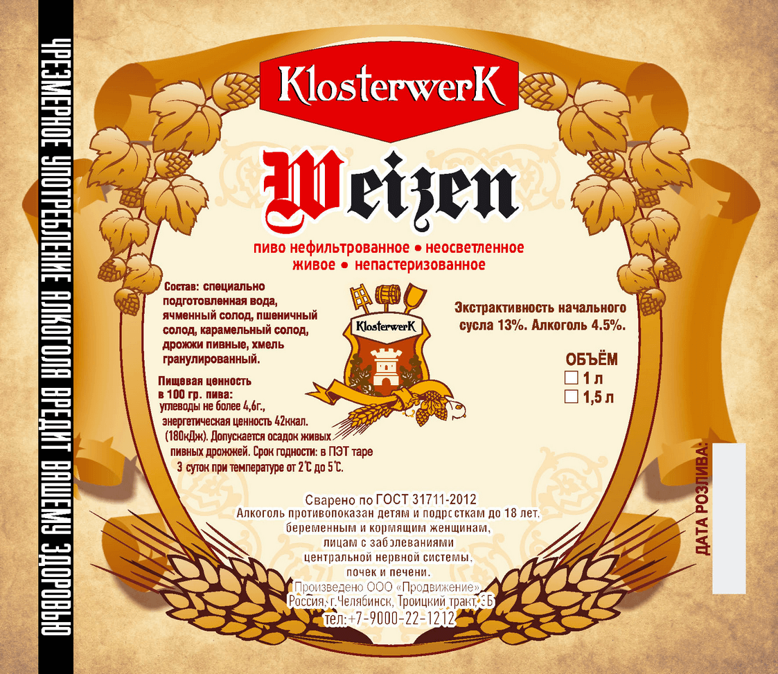 Weizen